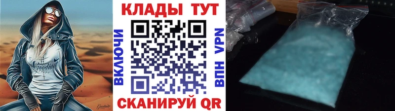Где найти наркотики Берёзовка Псилоцибиновые грибы СОЛЬ Амфетамин ГАШ ссылка на мегу сайт COCAIN МАРИХУАНА