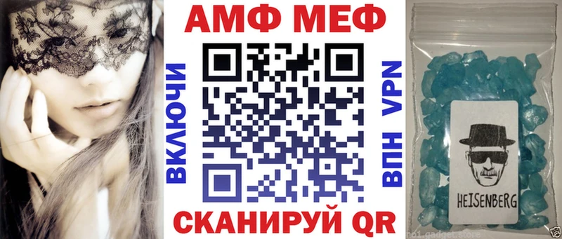 цены наркотик Берёзовка АМФЕТАМИН Розовый