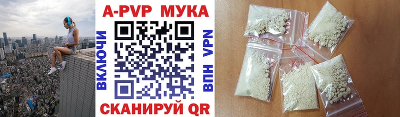 Alpha PVP Crystall  Берёзовка 