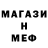 Амфетамин 97% s. mamon