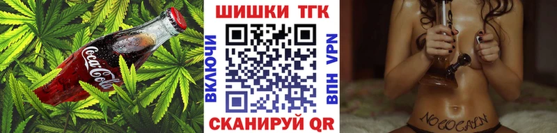 цены наркотик  Берёзовка  Еда ТГК конопля 