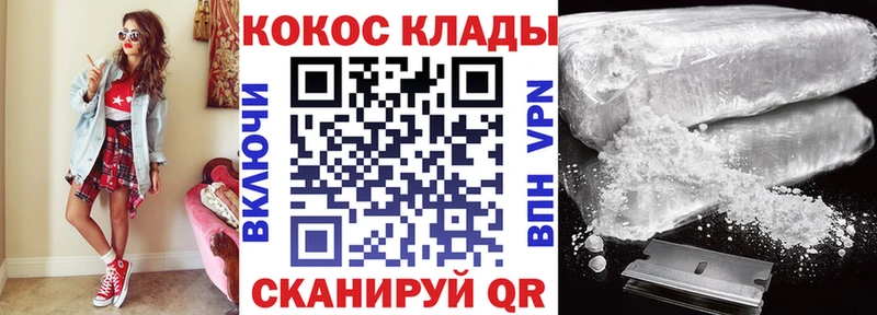 mega зеркало  Берёзовка  Cocaine Эквадор 