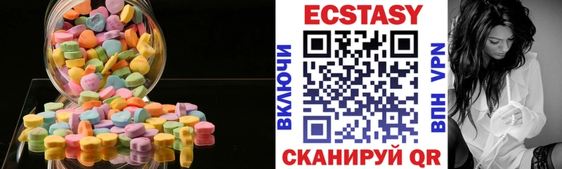 Ecstasy 99%  Берёзовка 