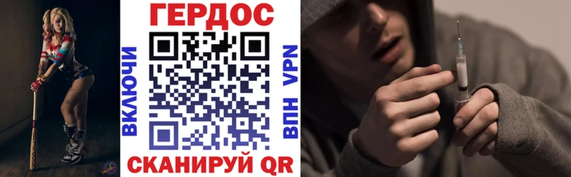 Героин афганец Берёзовка
