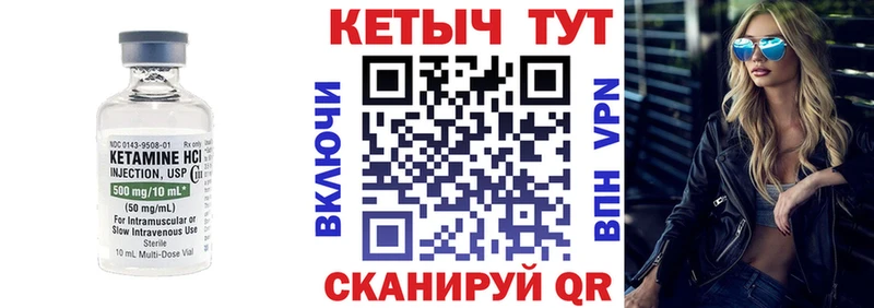 кракен зеркало  Берёзовка  Кетамин VHQ 
