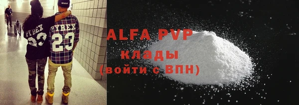дурь Абинск