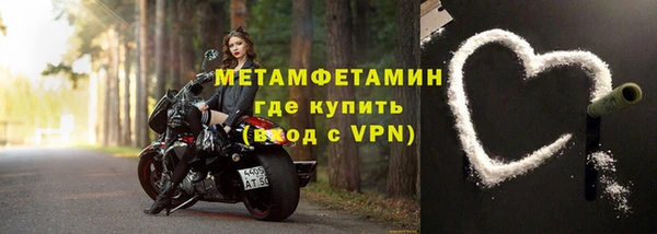 мефедрон VHQ Липки