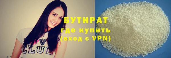 МДМА Абдулино