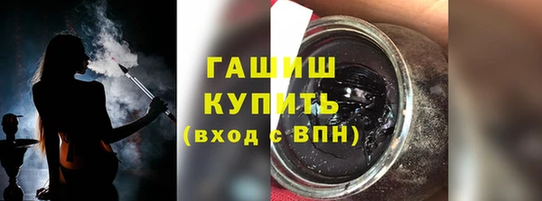 ПСИЛОЦИБИНОВЫЕ ГРИБЫ Алексин