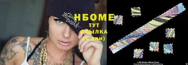 мяу мяу мука Абаза