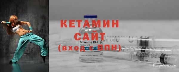 кристаллы Алексеевка
