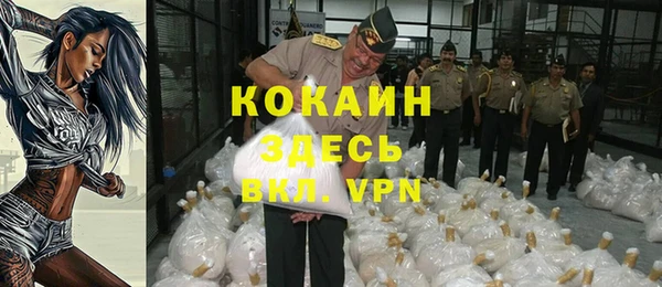 кристаллы Алексеевка