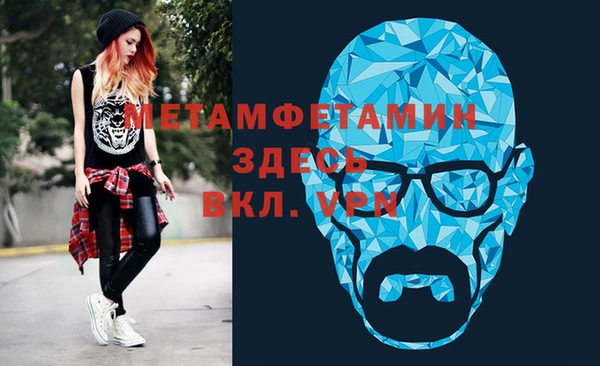 кристаллы Алексеевка