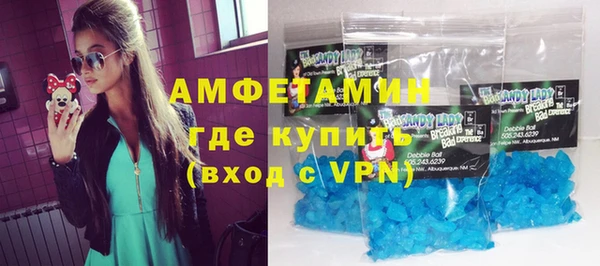 кристаллы Алексеевка
