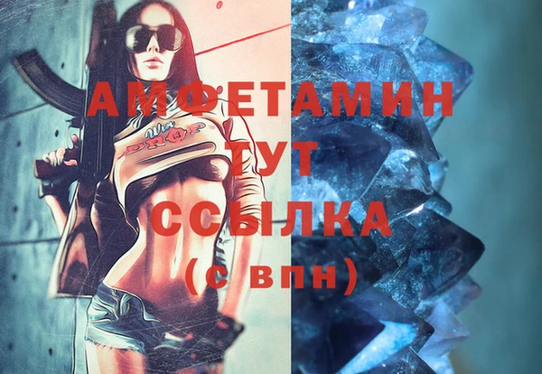 МДМА Абдулино
