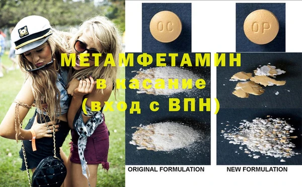 МДМА Абдулино