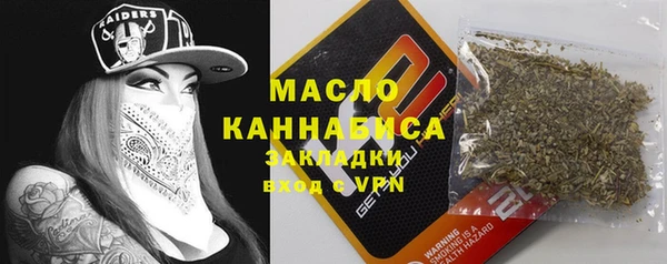 мяу мяу мука Абаза