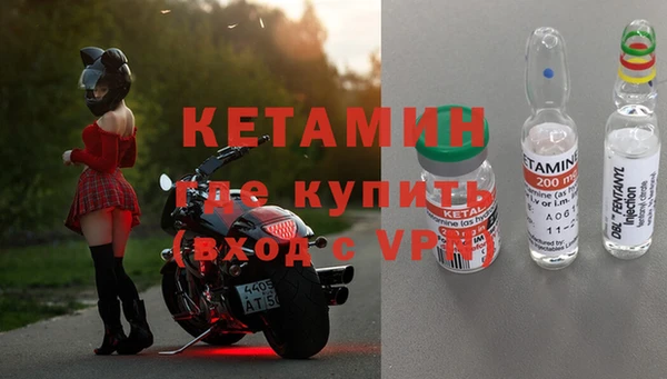 кристаллы Алексеевка
