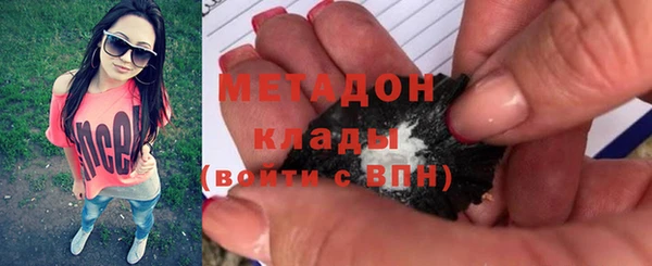 мяу мяу мука Абаза