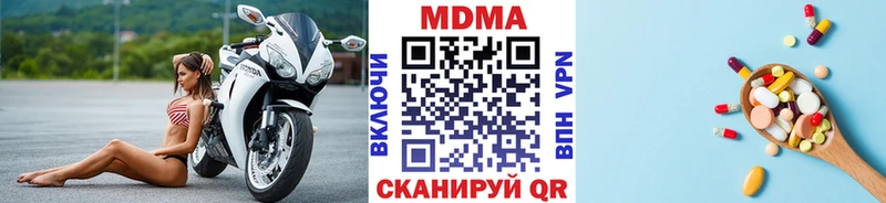 хочу Берёзовка MDMA Molly