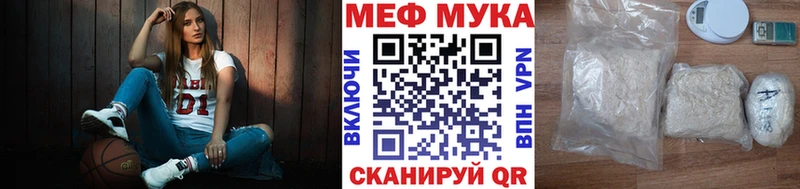 Мефедрон mephedrone  дарк нет наркотические препараты  Берёзовка 