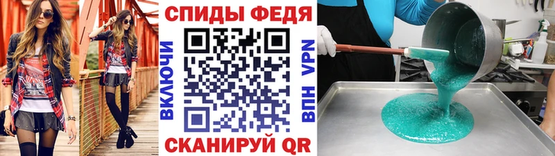 закладка Берёзовка kraken сайт нарко площадка телеграм Первитин кристалл