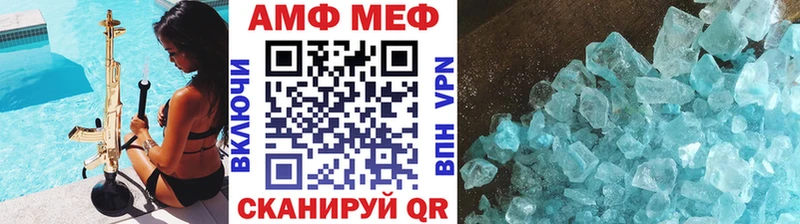 МЕТАМФЕТАМИН пудра Берёзовка