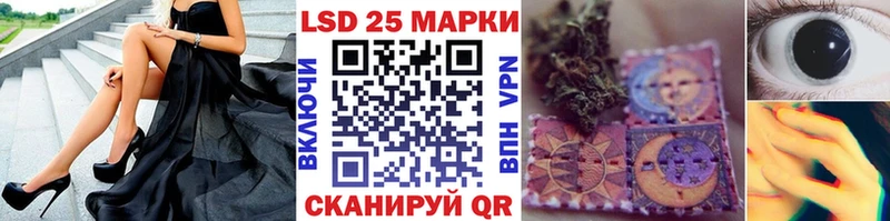 Марки N-bome 1500мкг  Берёзовка 